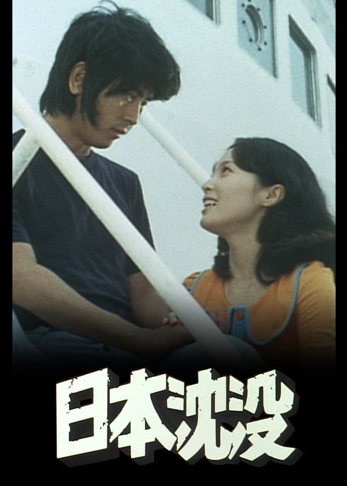 江戸川乱歩原作 名探偵・明智小五郎「黒蜥蜴」 | Lemino(レミノ