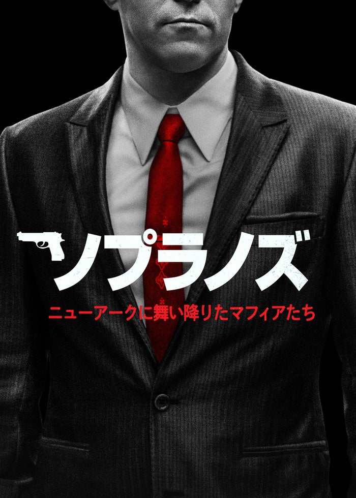 *新品/非売品*13時間 ベンガジの秘密の兵士 オリジナル映画ポスター Amazon.co.jp: 13時間 ベンガジの秘密の兵士 [レンタル落ち] : DVD