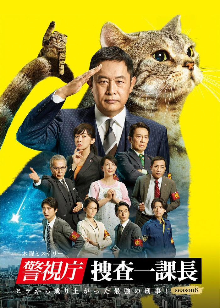 踊る大捜査線 THE FINAL 新たなる希望 | Lemino(レミノ) - 映画