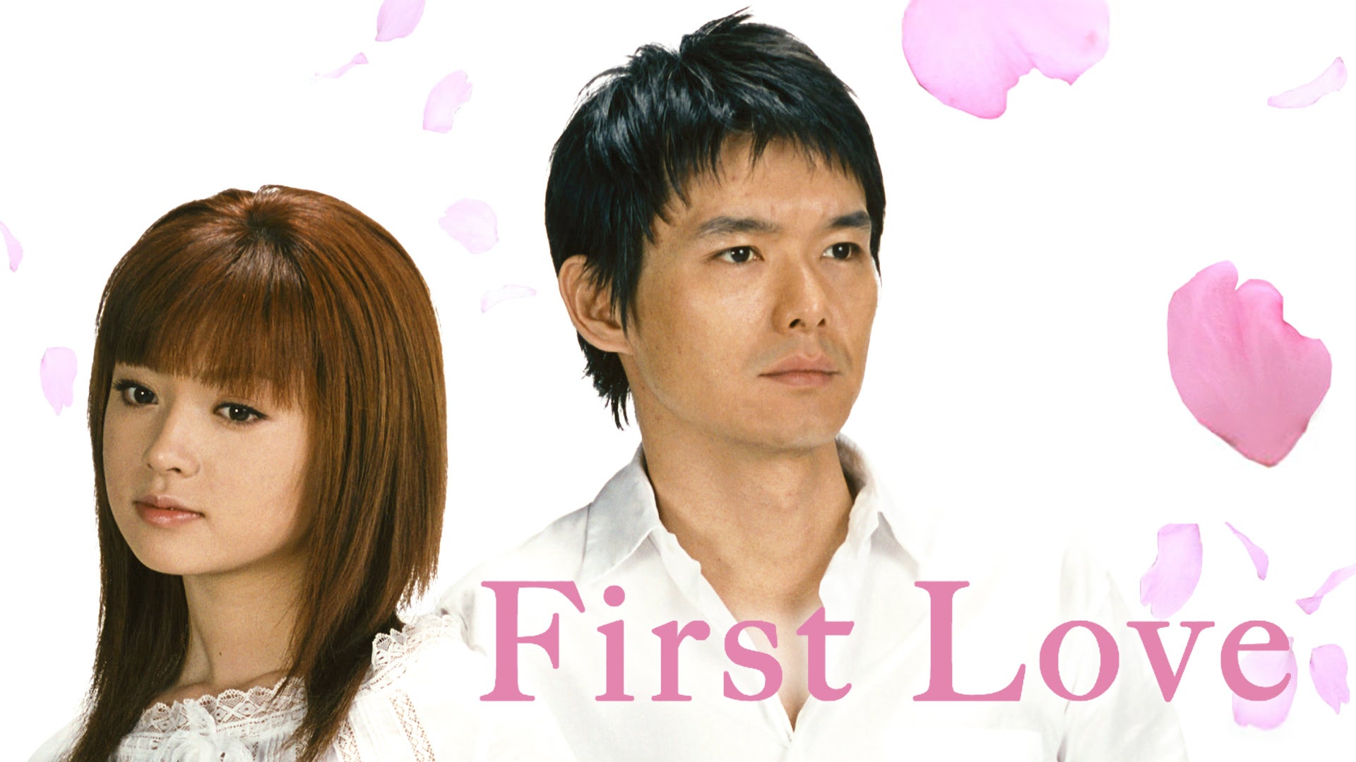 ◆ First Love DVD-BOX 5枚組／渡部篤郎／深田恭子／和久井映見 Amazon.co.jp: First Love DVD-BOX : 渡部篤郎, 深田恭子, 池内