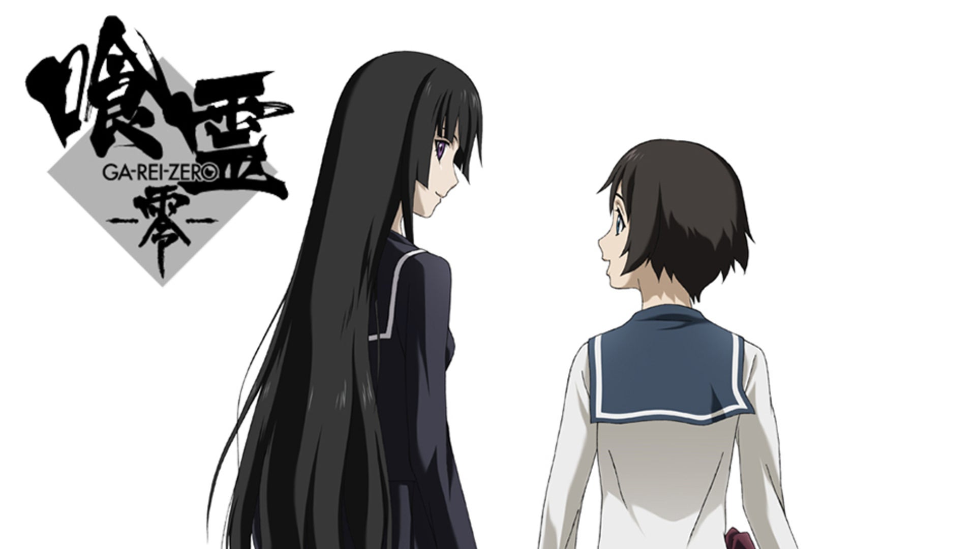 喰霊-零- | Lemino(レミノ) - 映画・ドラマ・アニメや音楽・ライブが見