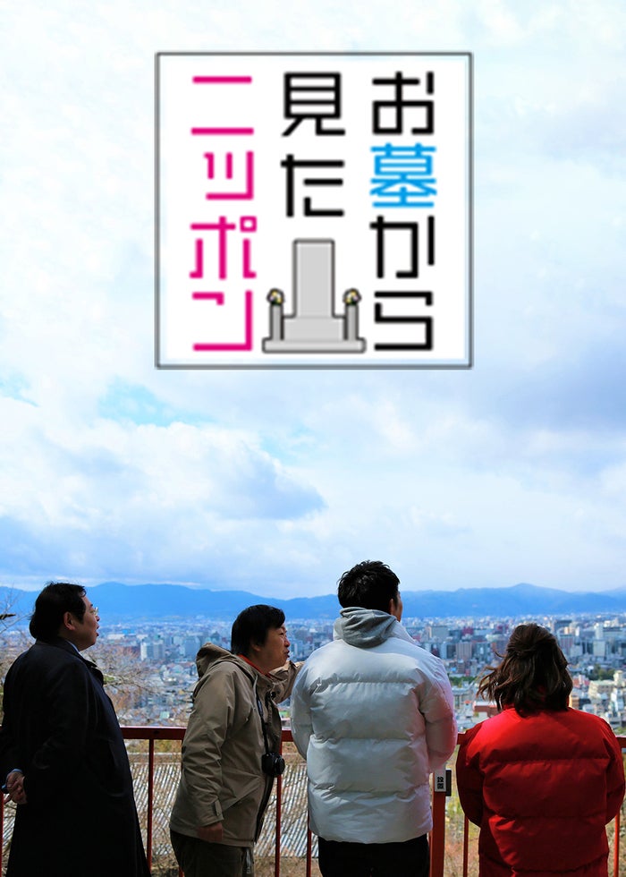 キンシオ the DVD 東海道を行く キンシオ the DVD 東海道を行く | Lemino(レミノ) - 映画