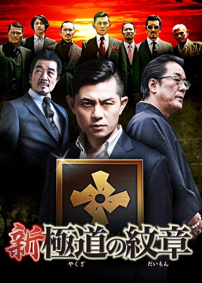 新・鯨道 侠魂 | Lemino(レミノ) - 映画・ドラマ・アニメや音楽