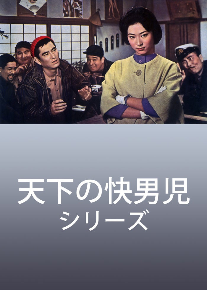 忍ジャニ参上！未来への戦い | Lemino(レミノ) - 映画・ドラマ