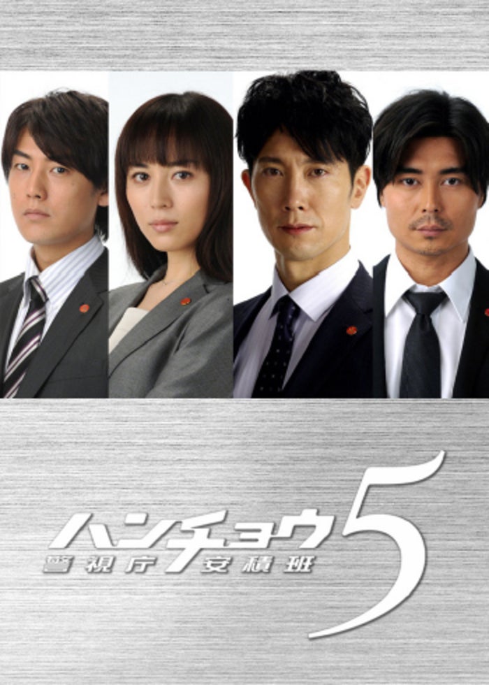 SPEC 警視庁公安部公安第五課 未詳事件特別対策係事件簿〈6枚組〉/演出:堤… Amazon.co.jp: SPEC 警視庁公安部公安第五課 未詳事件特別対策係