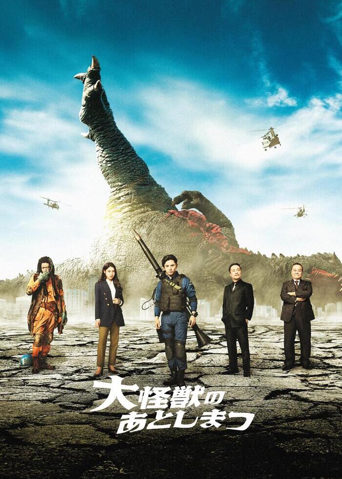 モスラ対ゴジラ | Lemino(レミノ) - 映画・ドラマ・アニメや音楽