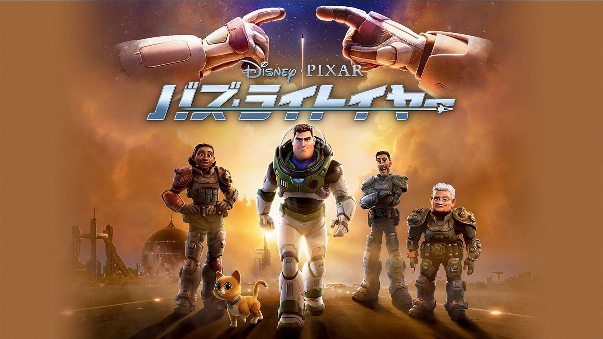 PIXAR 30周年記念アートパネル バズ·ライトイヤー ウッディ 51ubECOo+