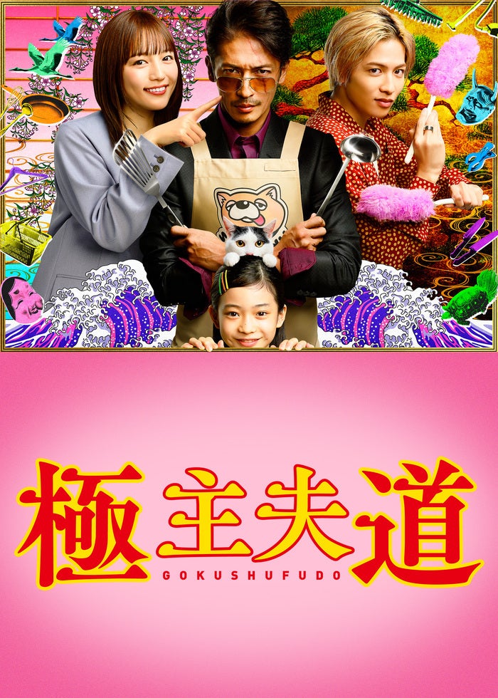 踊る大捜査線 THE FINAL 新たなる希望 | Lemino(レミノ) - 映画