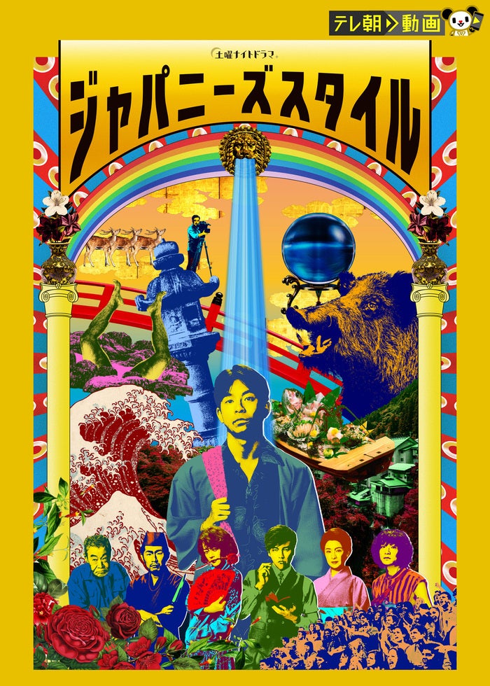 特命係長 只野仁 最後の劇場版 | Lemino(レミノ) - 映画・ドラマ