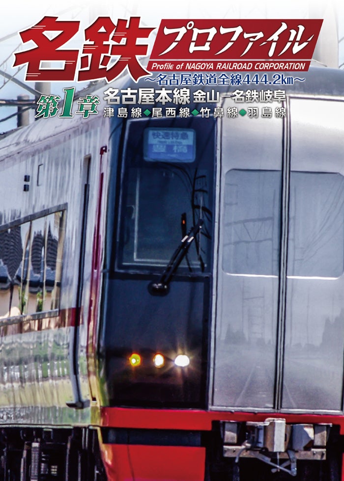 キンシオ the DVD 東海道を行く キンシオ the DVD 東海道を行く | Lemino(レミノ) - 映画