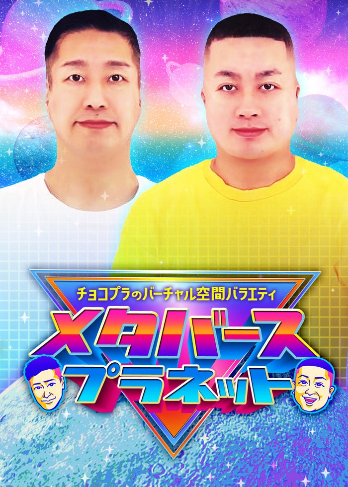 手裏剣戦隊ニンニンジャー ファイナルライブツアー2016
