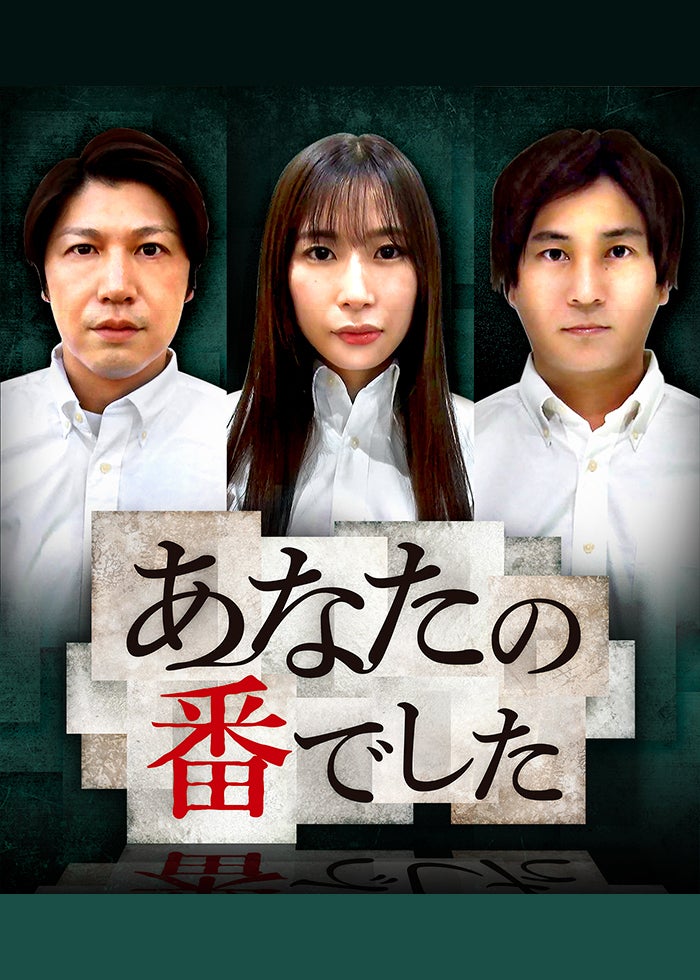 キンシオ the DVD 東海道を行く | Lemino(レミノ) - 映画