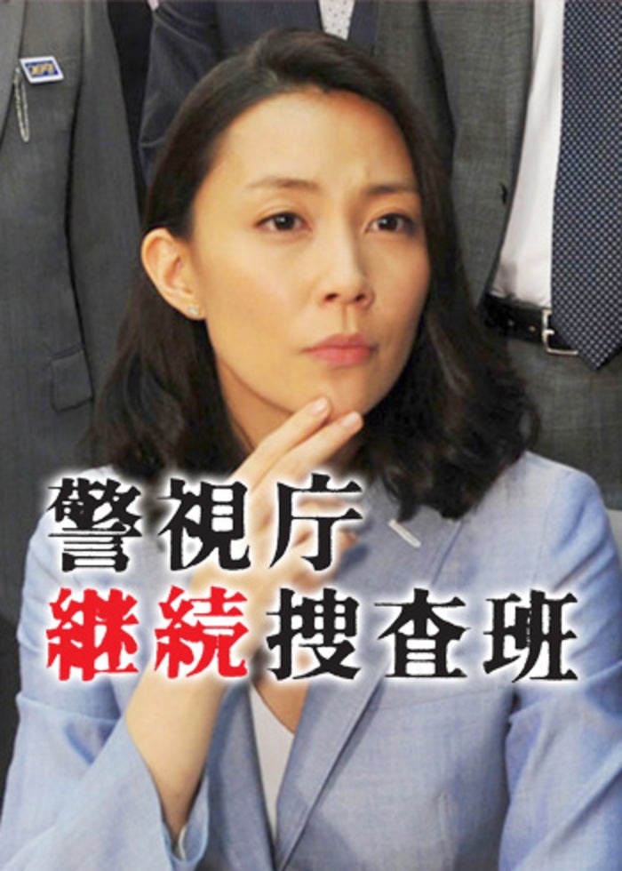 (未使用･未開封品)　SPEC~零~警視庁公安部公安第五課 未詳事件特別対策係事件簿 ディレクターズカット版 vf3p617 Amazon.co.jp: SPEC 零 警視庁公安部公安第五課 未詳事件特別