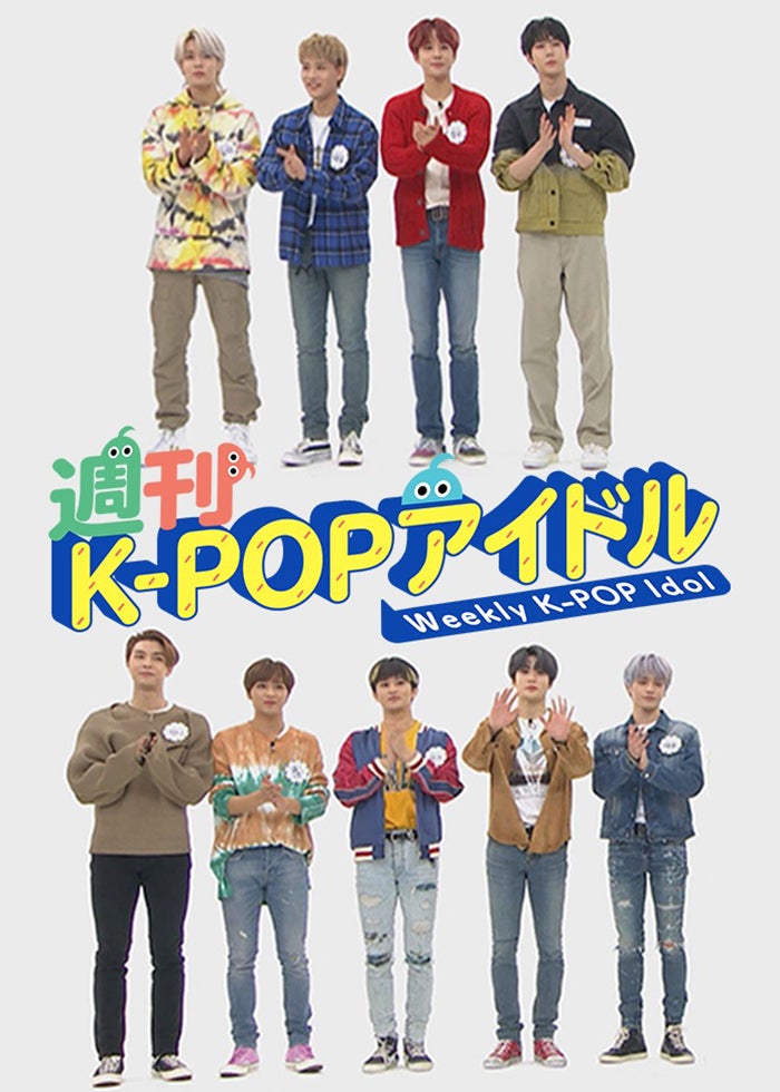 2019 BTS 5TH MUSTER 【MAGIC SHOP】 | Lemino(レミノ) - 映画