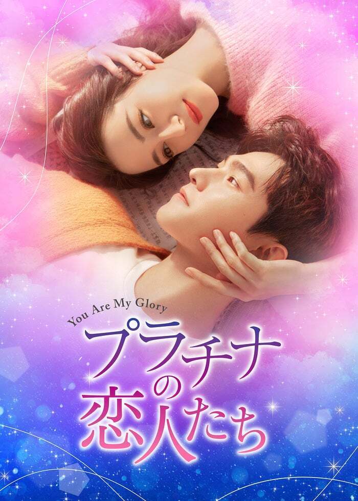 あなたの初恋探します　プレミアム版 DVD Amazon.co.jp: あなたの初恋探します [DVD] : イム・スジョン