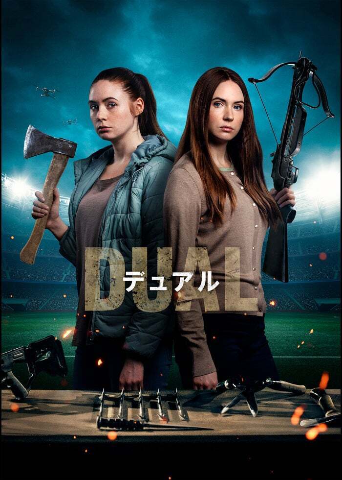 超レア品‼️堕天使達のレクイエム 【公式通販】