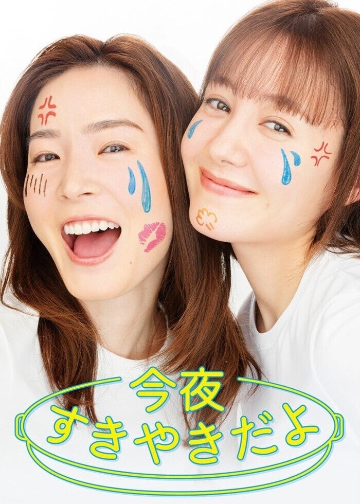 いつのまにか、ここにいる Documentary of 乃木坂46 | Lemino