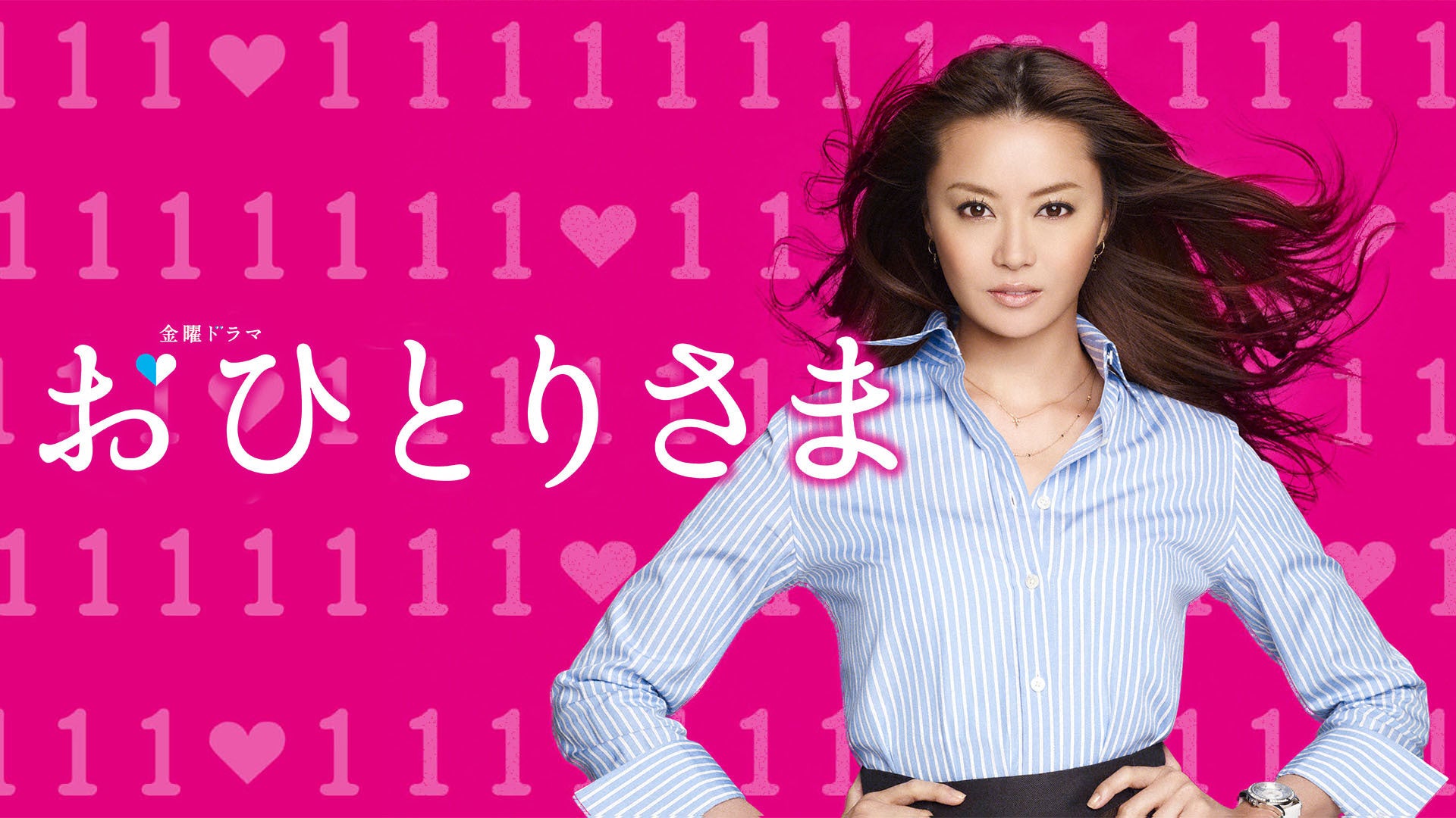 観月ありさ　おひとりさまDVD BOX6枚組 観月ありさ おひとりさまDVD BOX6枚組 Amazon.co.jp