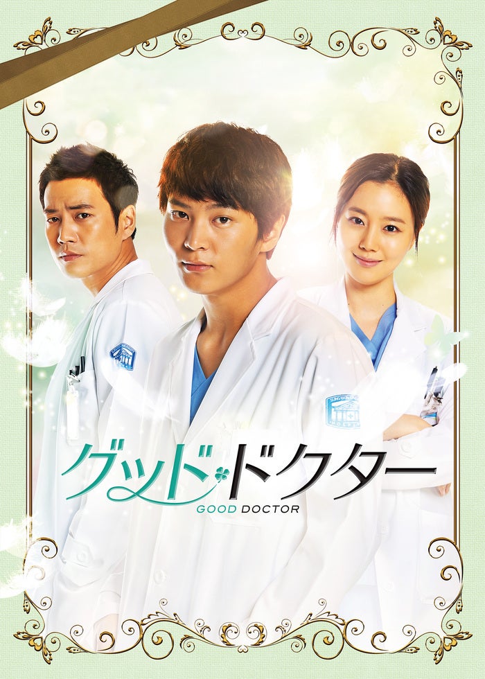 神々の晩餐-シアワセのレシピ- 第1話 | Lemino(レミノ) - 映画・ドラマ