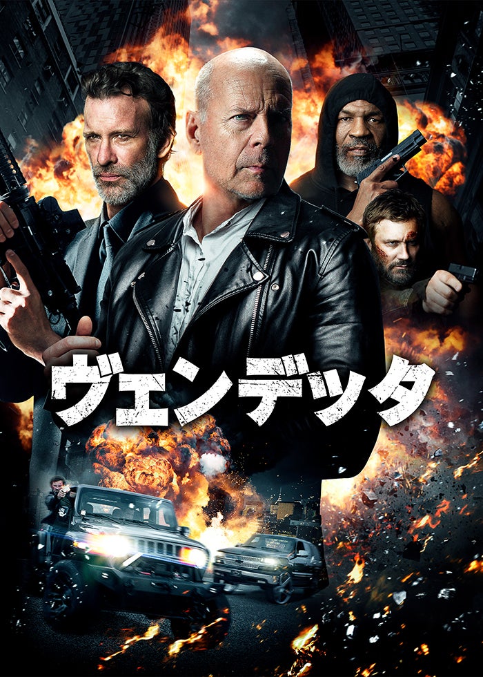 ドルフ・ラングレンinエリミネイト・ソルジャー | Lemino(レミノ