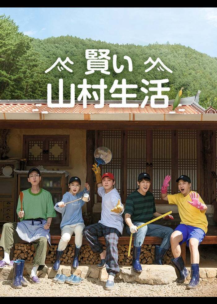 Beyond the ONEDAY ～Story of 2PM ＆ 2AM～ | Lemino(レミノ