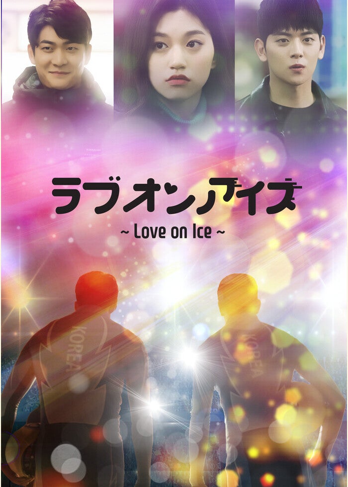 Beyond the ONEDAY ～Story of 2PM ＆ 2AM～ | Lemino(レミノ