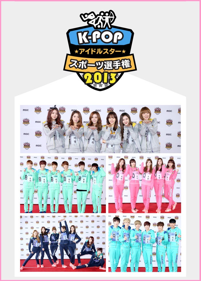 2016 'LIKE SEVENTEEN - Shining Diamond' in Japan CONCERT
