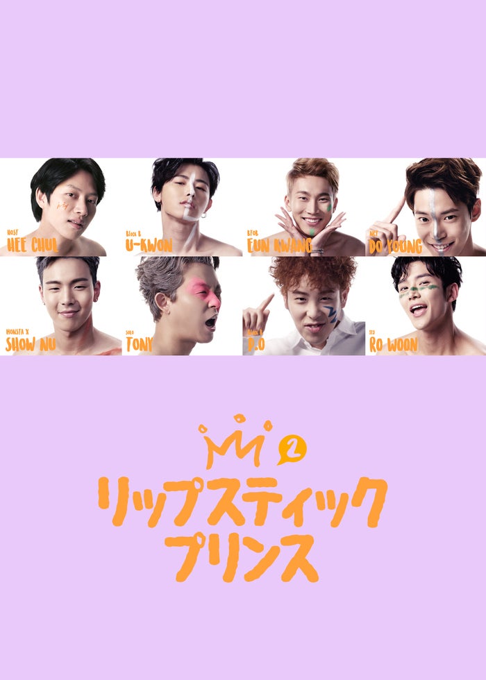BTS JAPAN OFFICIAL FANMEETING VOL.5 【MAGIC SHOP】 | Lemino