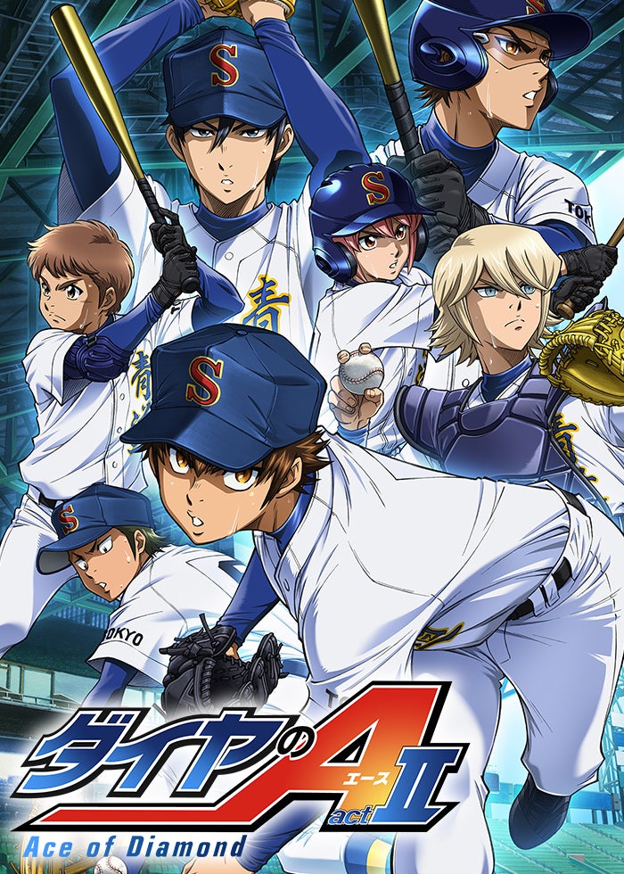 劇場版総集編 白鳥沢学園高校戦『ハイキュー!! コンセプトの戦い