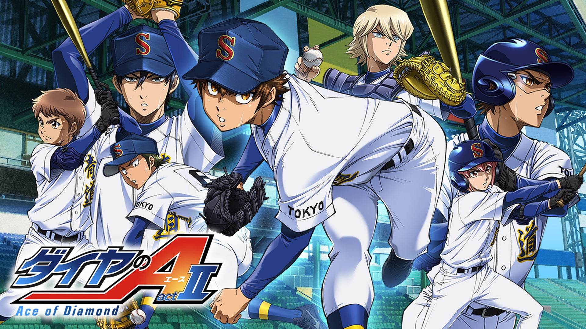 ダイヤのA actII | Lemino(レミノ) - 映画・ドラマ・アニメや音楽