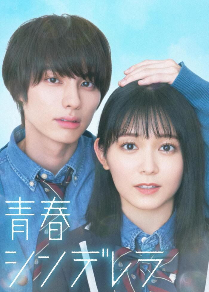 初回生産限定盤 Documentary 乃木坂46 いつのまにか、ここにいる いつのまにか、ここにいる Documentary of 乃木坂46 | あらすじ
