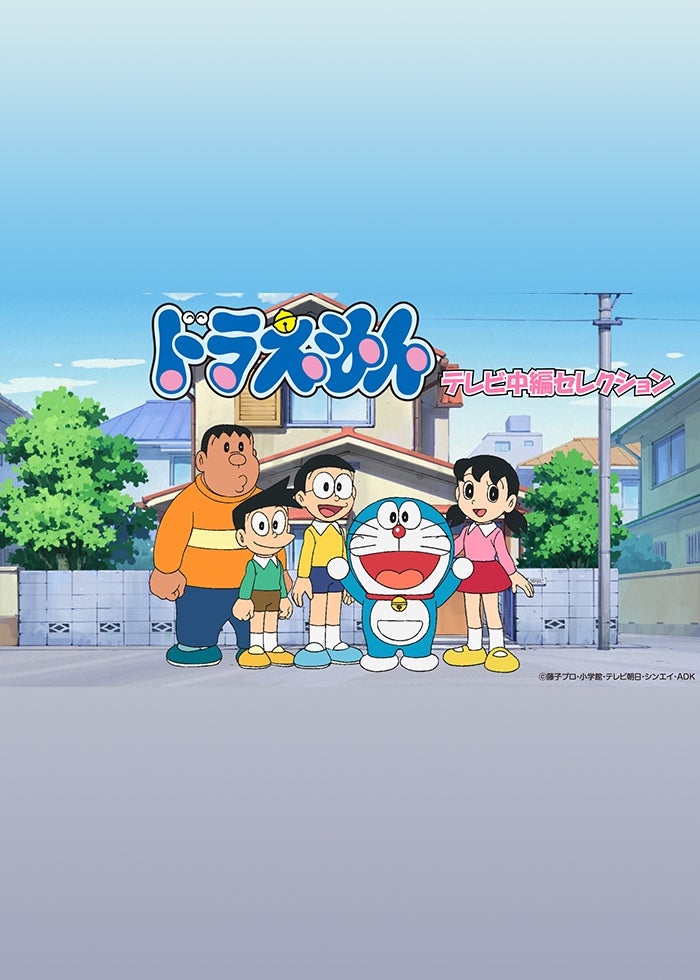 銀幕版 スシ王子！〜ニューヨークへ行く〜 | Lemino(レミノ