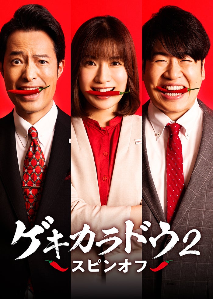 いつのまにか,ここにいる Documentary of 乃木坂46 いつのまにか、ここにいる Documentary of 乃木坂46｜フジテレビ