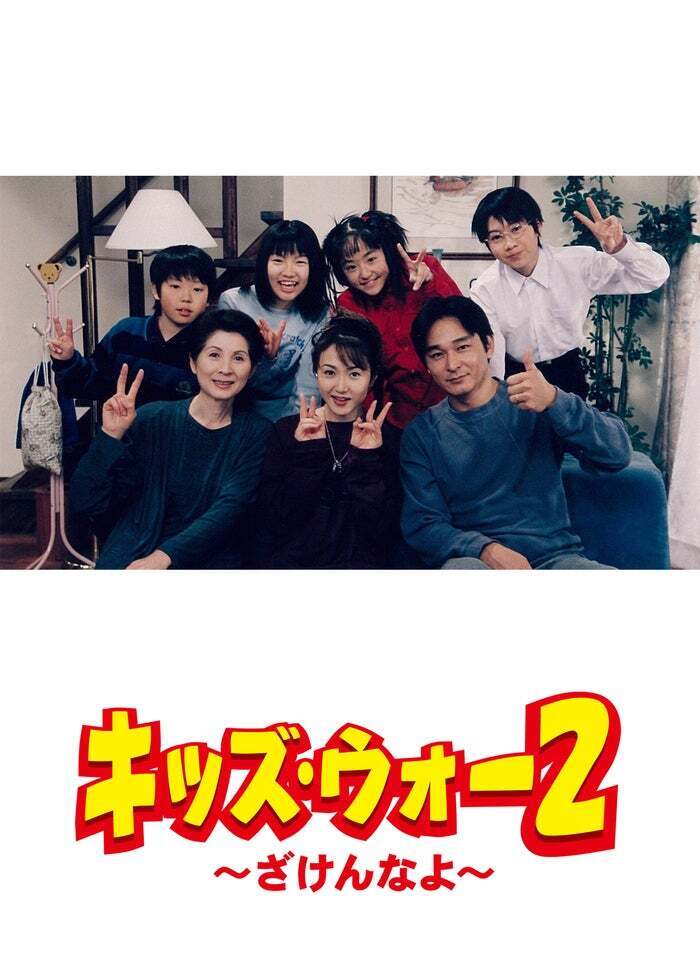 福家堂本舗-KYOTO LOVE STORY- 全12話 | Lemino(レミノ) - 映画
