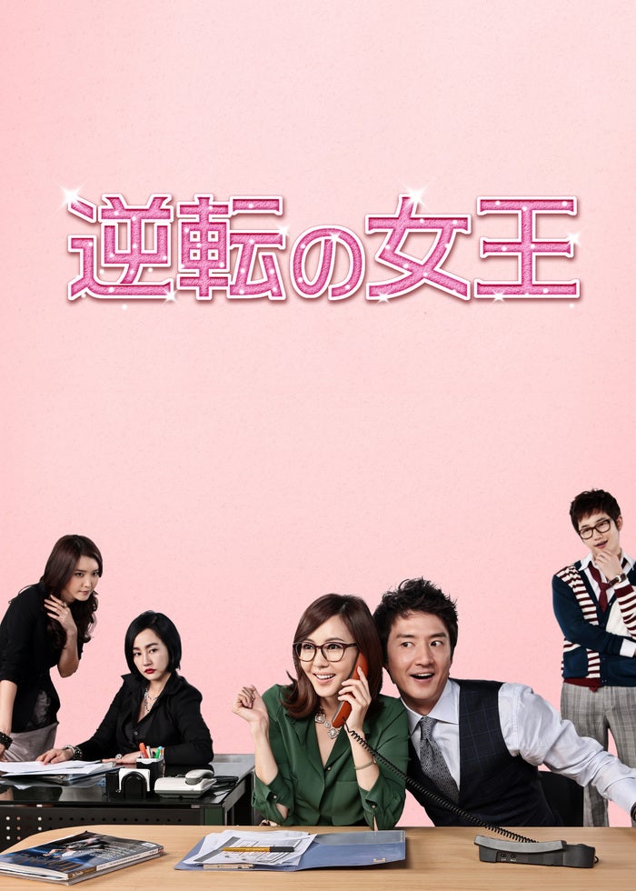 あなたの初恋探します　プレミアム版 Amazon.co.jp: あなたの初恋探します プレミアム版 [Blu-ray