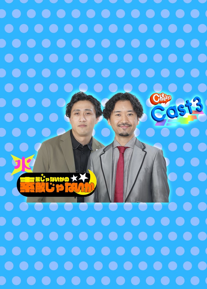 ONE FOUR KENGO THE MOVIE 〜憲剛とフロンターレ 偶然を必然に