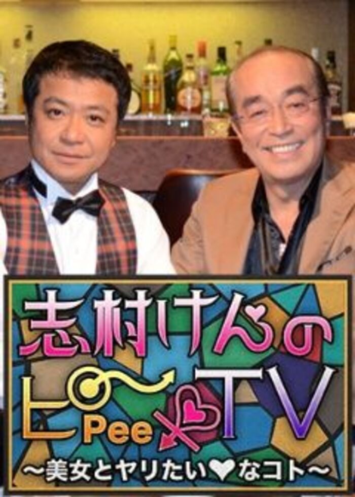 ONE FOUR KENGO THE MOVIE 〜憲剛とフロンターレ 偶然を必然に