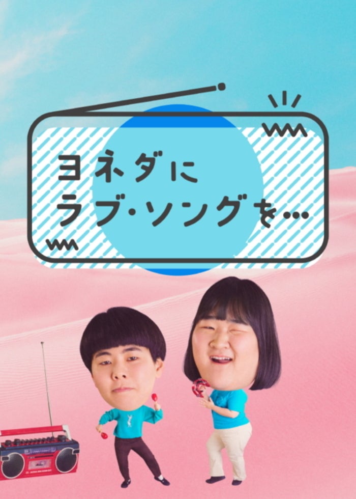 いつのまにか、ここにいる Documentary of 乃木坂46 | Lemino(レミノ