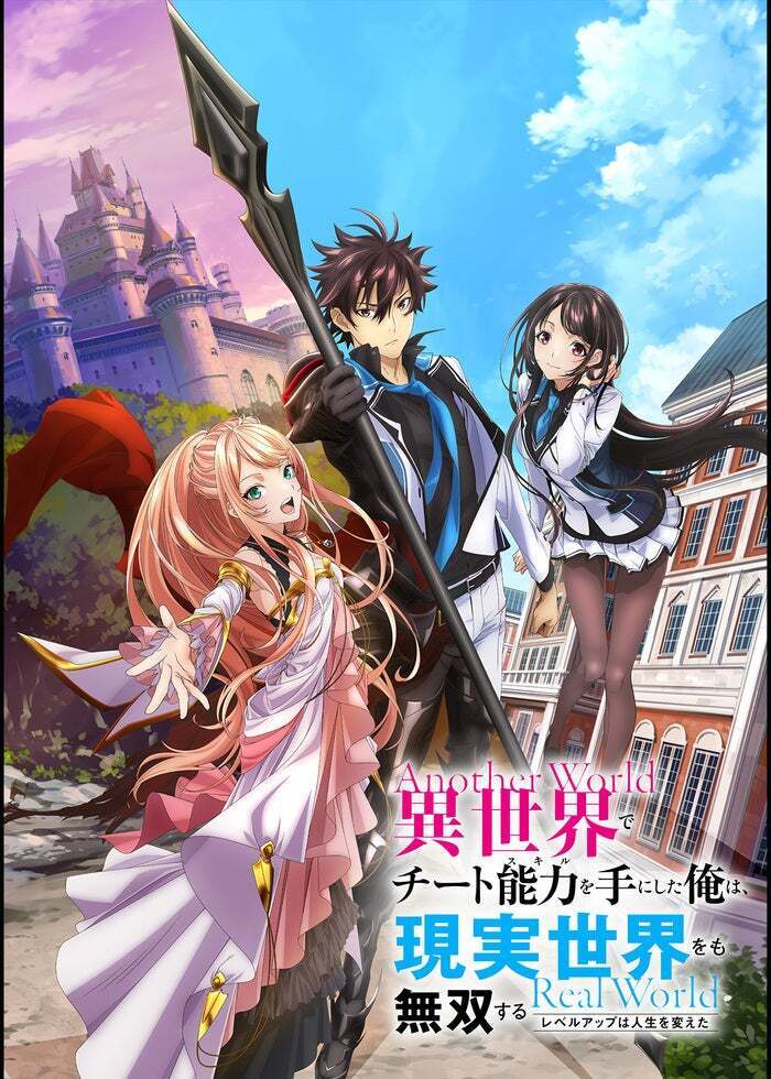 (未使用･未開封品)　小鳥遊六花・改 ~劇場版 中二病でも恋がしたい!~ [Import] [DVD] [PAL 再生環境をご確認ください] bt0tq1u Amazon.co.jp: 小鳥遊六花・改 ~劇場版 中二病でも恋がしたい