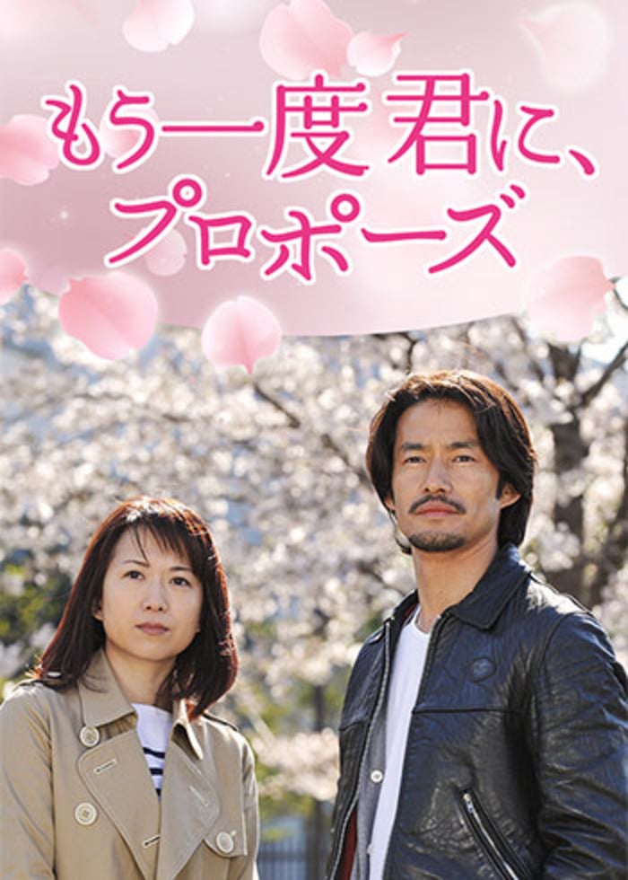 福家堂本舗-KYOTO LOVE STORY- 全12話 | Lemino(レミノ) - 映画