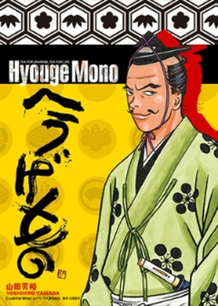 2019.06.26発売 キンシオ the DVD 東海道を行く 【DVD】 TCED4533-TC : キンシオ the DVD 東海道を行く : キン・シオタニ: DVD