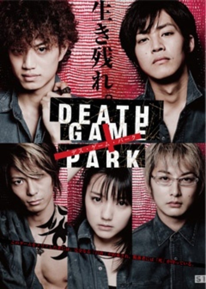 LIAR GAME The Final Stage | Lemino(レミノ) - 映画・ドラマ