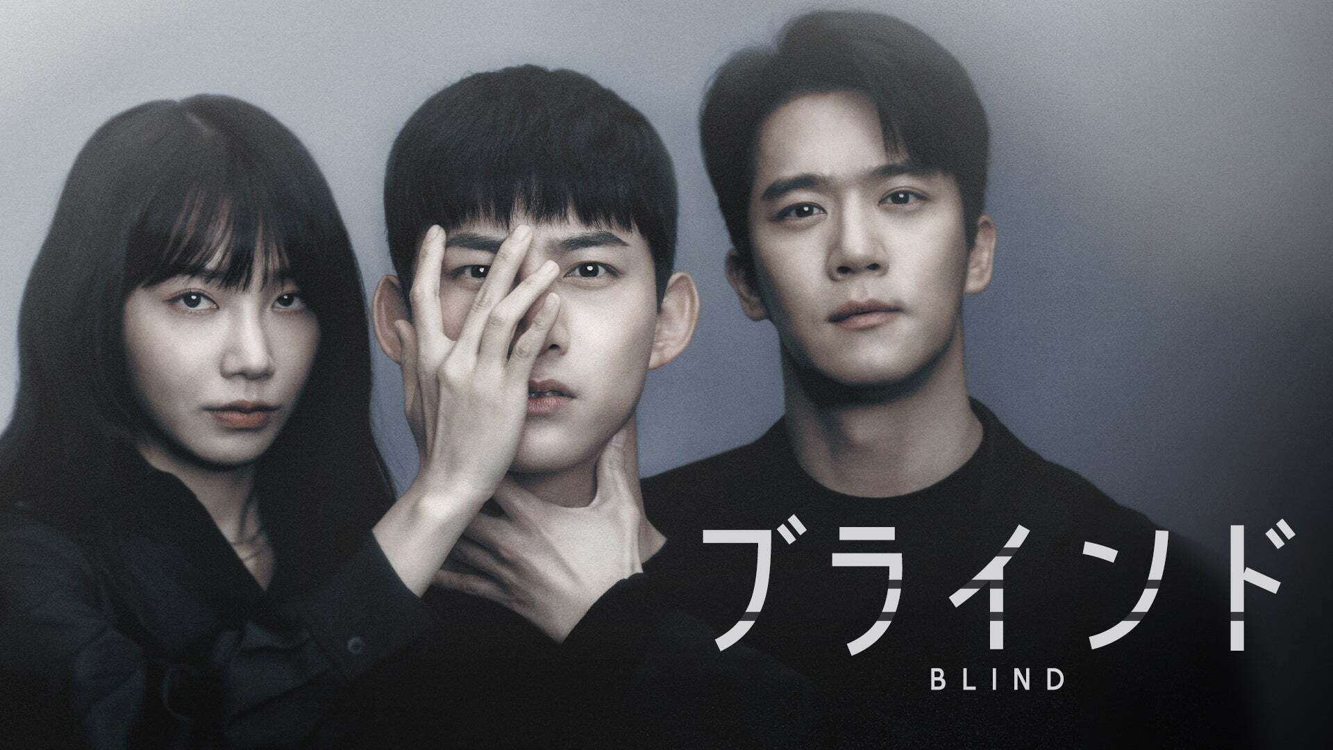 ブラインドのサムネイル画像