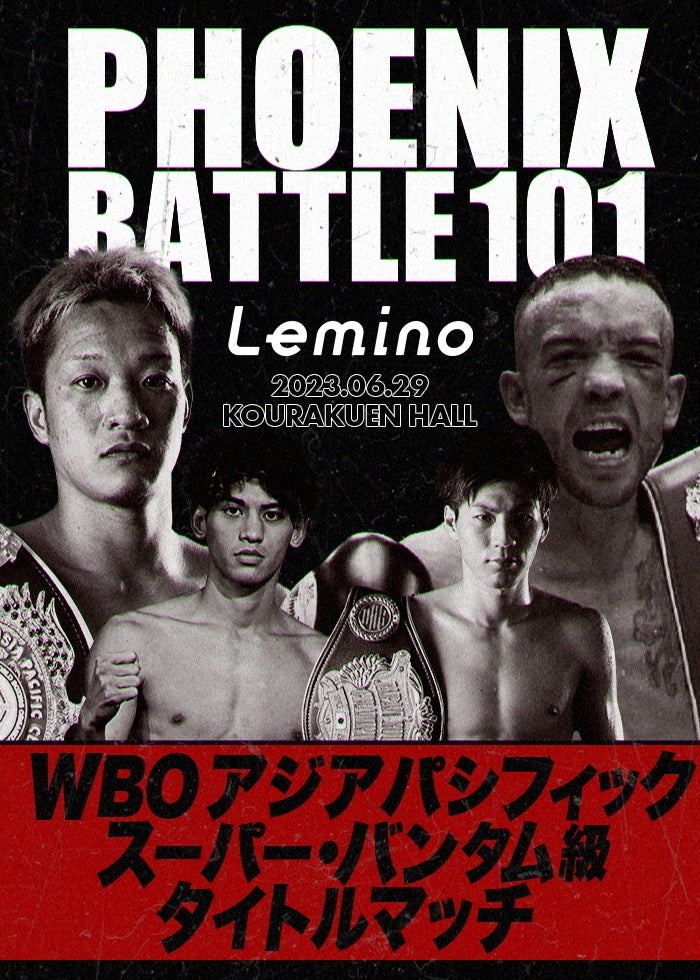 WBA・IBF世界バンタム級タイトルマッチ 井上尚弥 vs アラン・ディパエン アーカイブ版 | Lemino(レミノ) -  映画・ドラマ・アニメや音楽・ライブが見放題 | ドコモの動画配信サービス