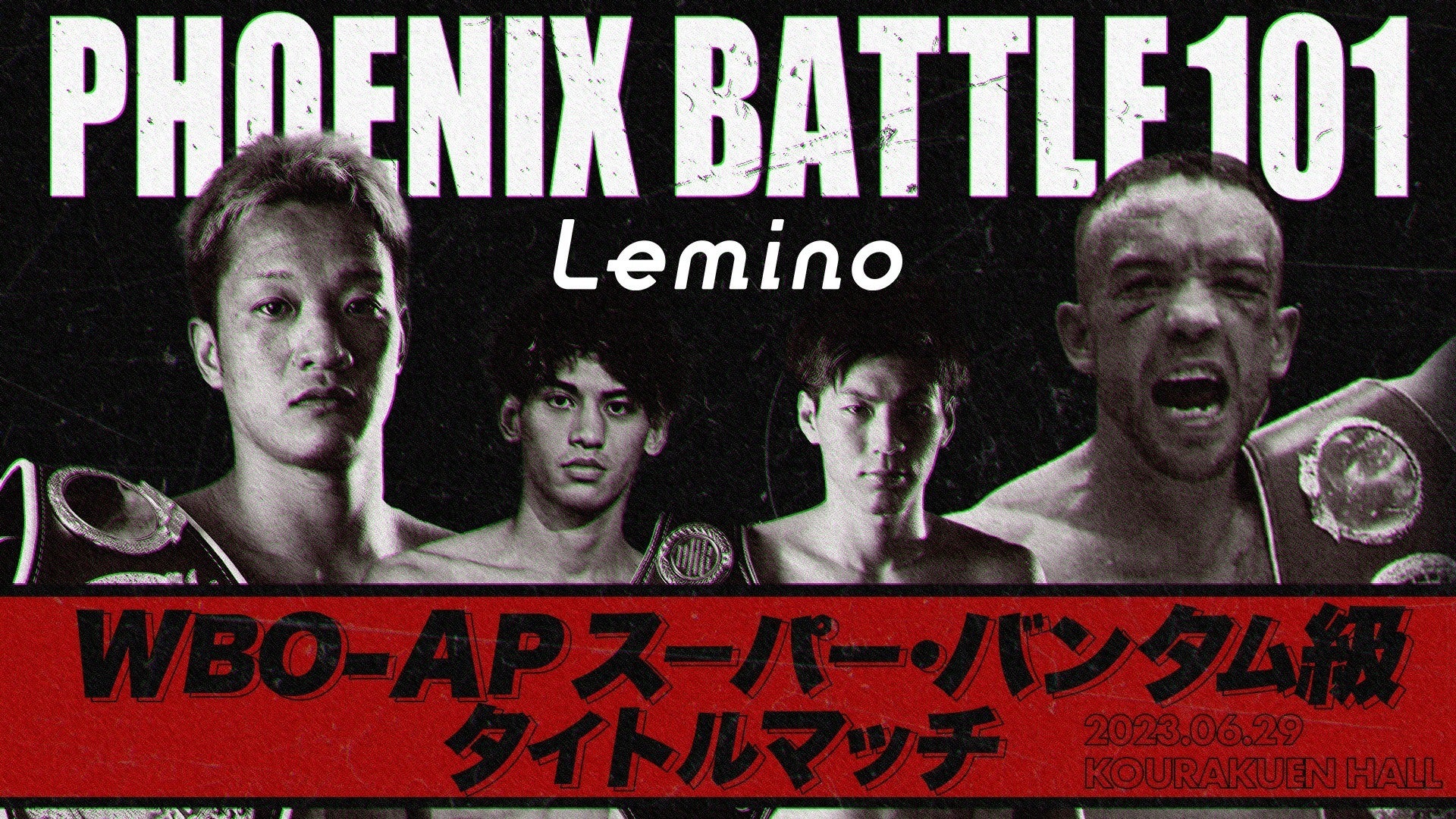 PHOENIX BATTLEイッキ見！！ | Lemino(レミノ) - 映画・ドラマ