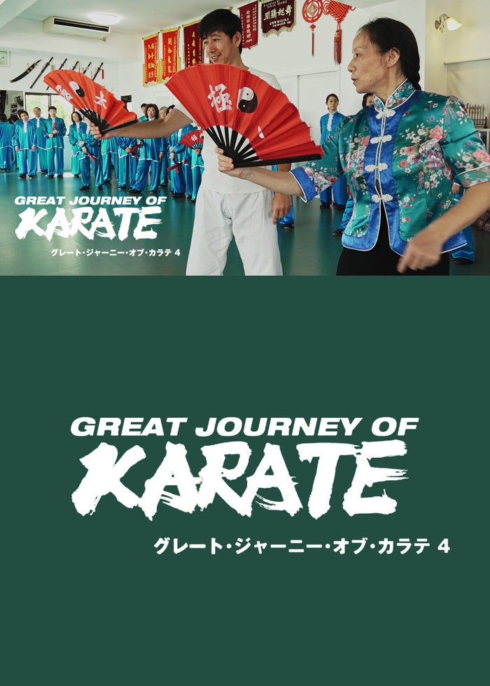 WBA・IBF世界バンタム級タイトルマッチ 井上尚弥 vs アラン