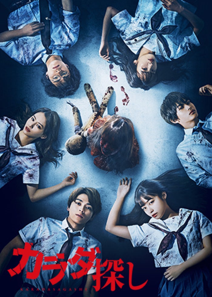 学校のこわい怪談 学校の怪談 (講談社KK文庫 A 4-1) | 常光 徹 |本 | 通販 | Amazon