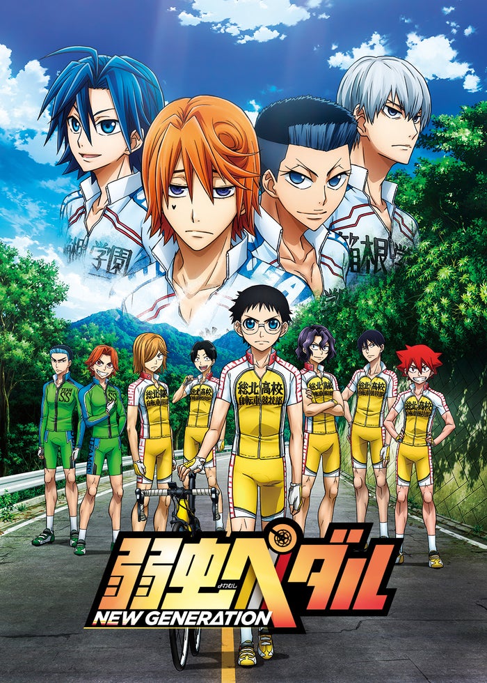 劇場版総集編 ハイキュー!! Amazon.co.jp: 劇場版総集編 ハイキュー!! “才能とセンス” (JUMP