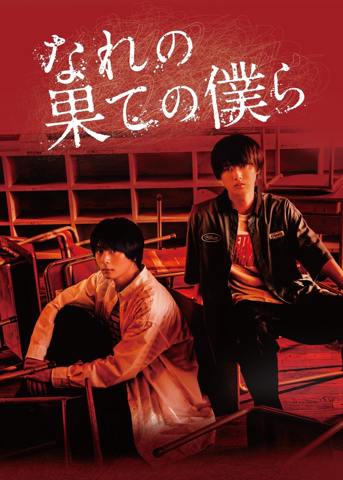 希少 交渉人 真下正義(05フジテレビジョン/ROBOT/東宝/スカパー!WT)