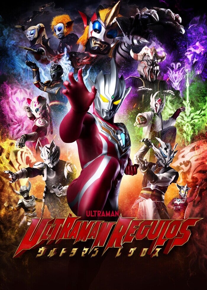 忍風戦隊ハリケンジャーVSガオレンジャー | Lemino(レミノ) - 映画